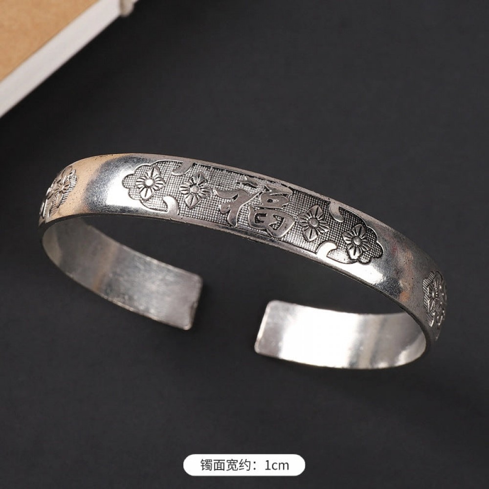 ethnic style retro court Chinese carved ancient silver brace