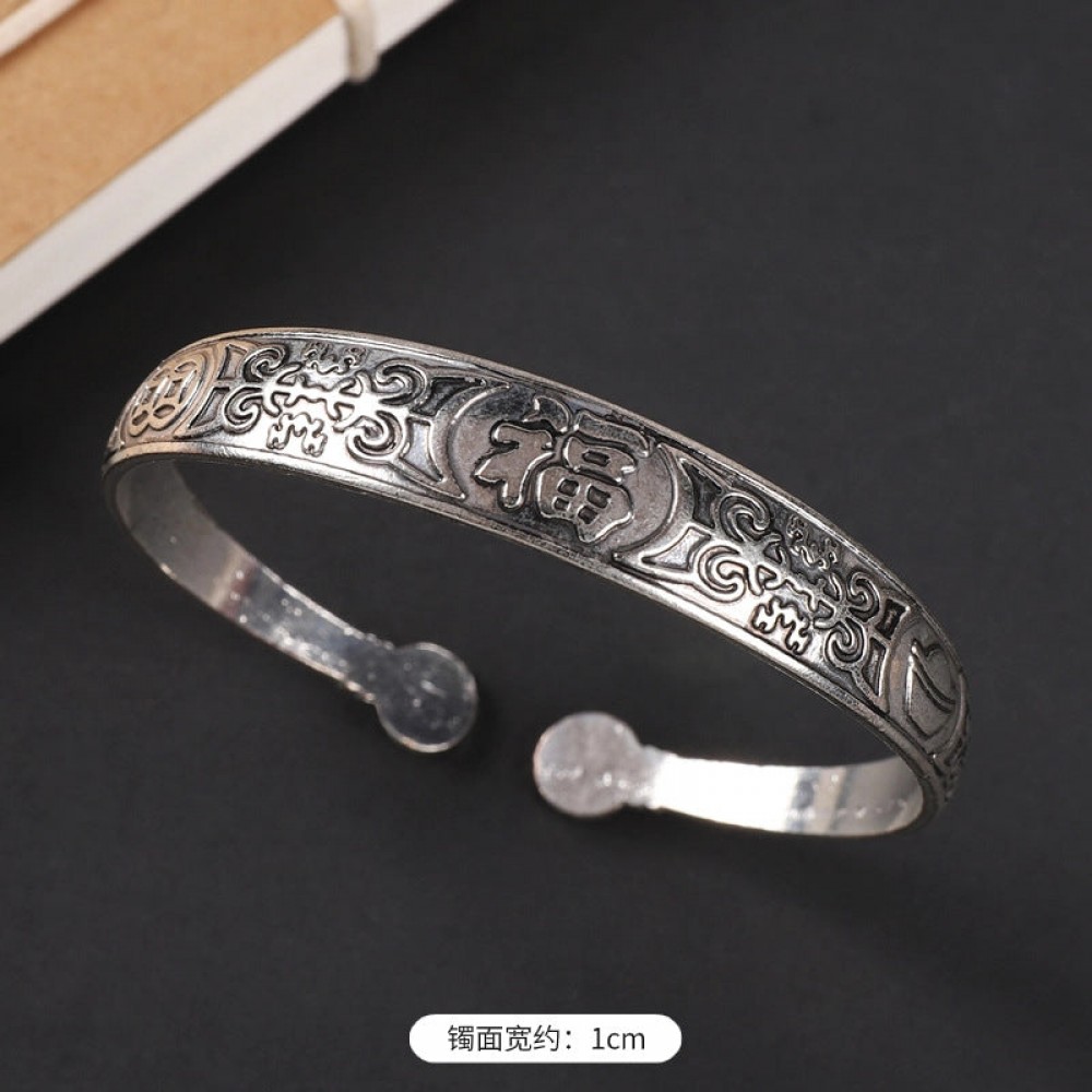 ethnic style retro court Chinese carved ancient silver brace