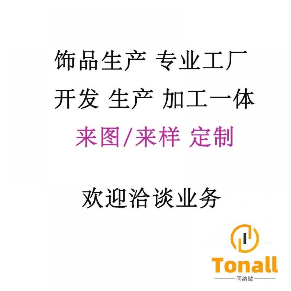 enamel color contrast bracelet French niche design retro sim